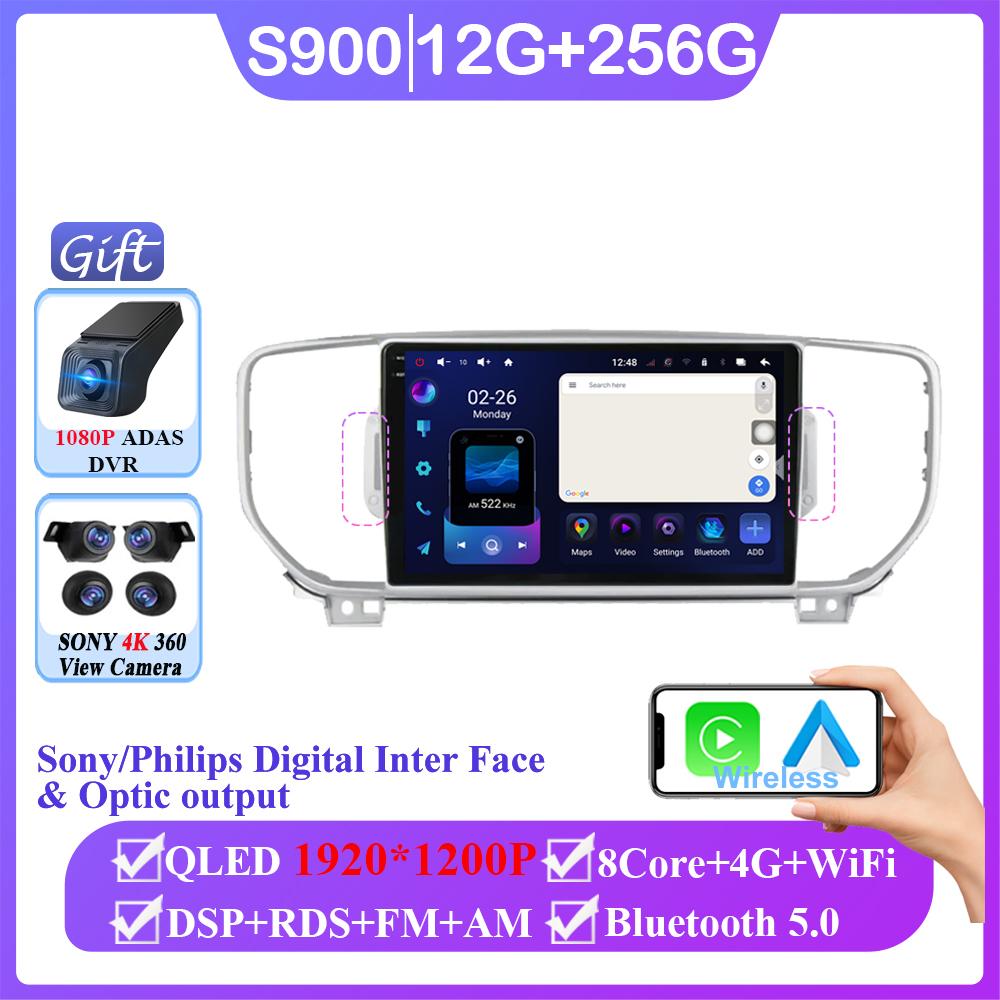 Android 14 For Kia Sportage 4 QL KX5 2016 - 2025 Car Radio Player Navigation GPS Multimedia Carplay Auto No 2din DVD 5G Wifi BT