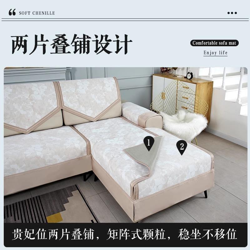 Sofa Cushion Cover Towel Is Universal In All Seasons, Non-Slip, High-End Seat Cushion, Simple Leather, Sofa Cover Cover, Backrest Towel, Cover Cloth