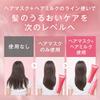ORBIS Hair Care Set Hair Treatment Essence-in 3-Step (Hair Milk/Hair Mist/Hair Mask)