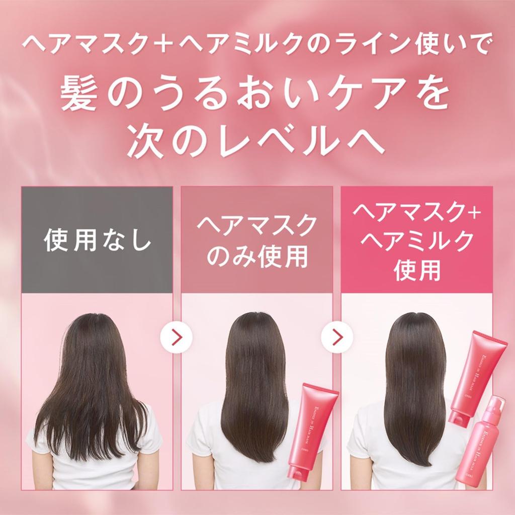 ORBIS Hair Care Set Hair Treatment Essence-in 3-Step (Hair Milk/Hair Mist/Hair Mask)