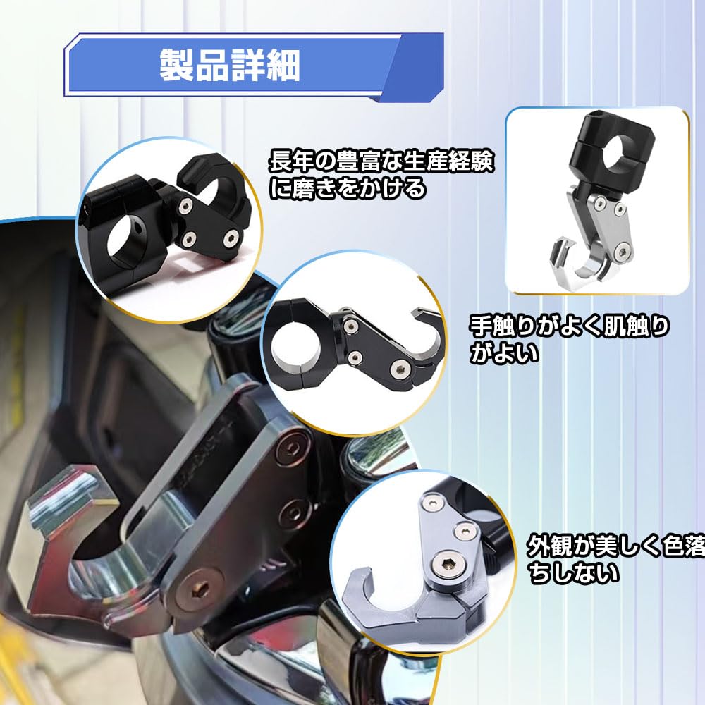 Convenience Store Hook, Handle Hook, Helmet Hook, Handlebar Hook, Retrofit, Stylish, Cute, Luggage Hanging, Foldable, (Gray)