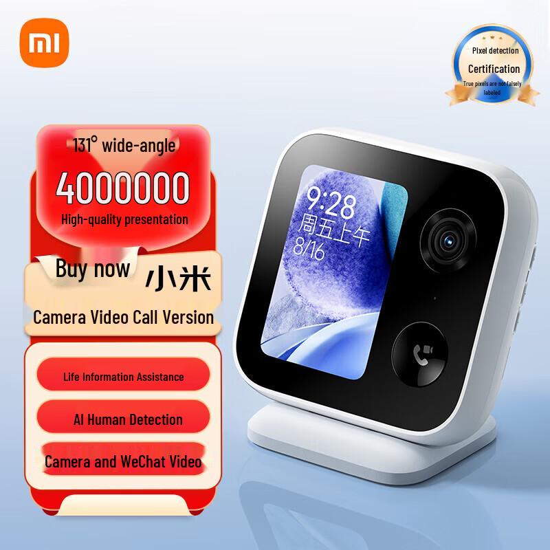 Xiaomi Smart Camera with 3.5-inch AI Screen
