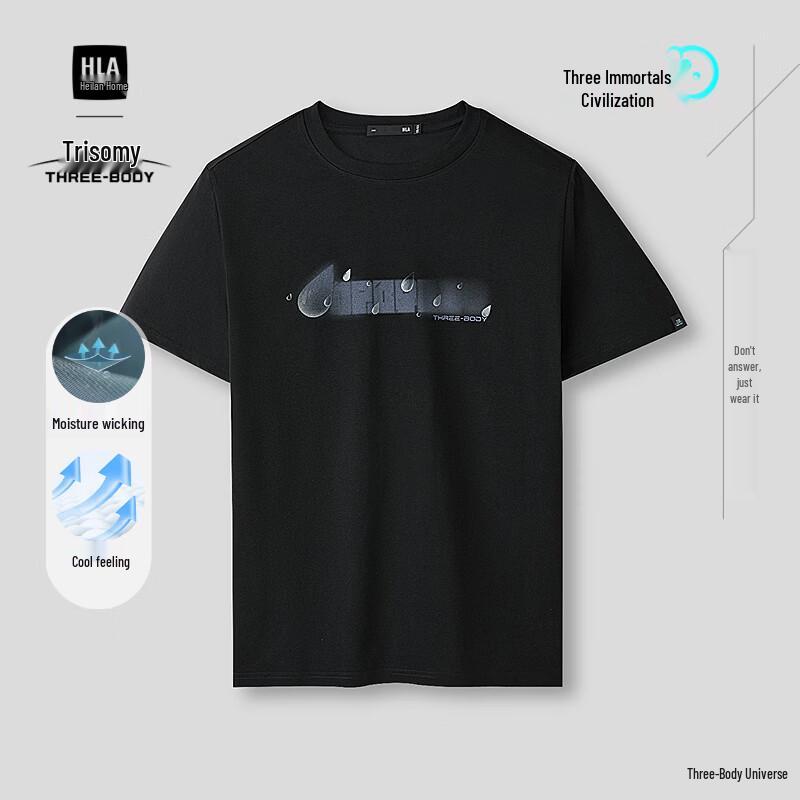 HLA Men s Three-Body Civilization Quick-Dry Printed T-Shirt 2XL