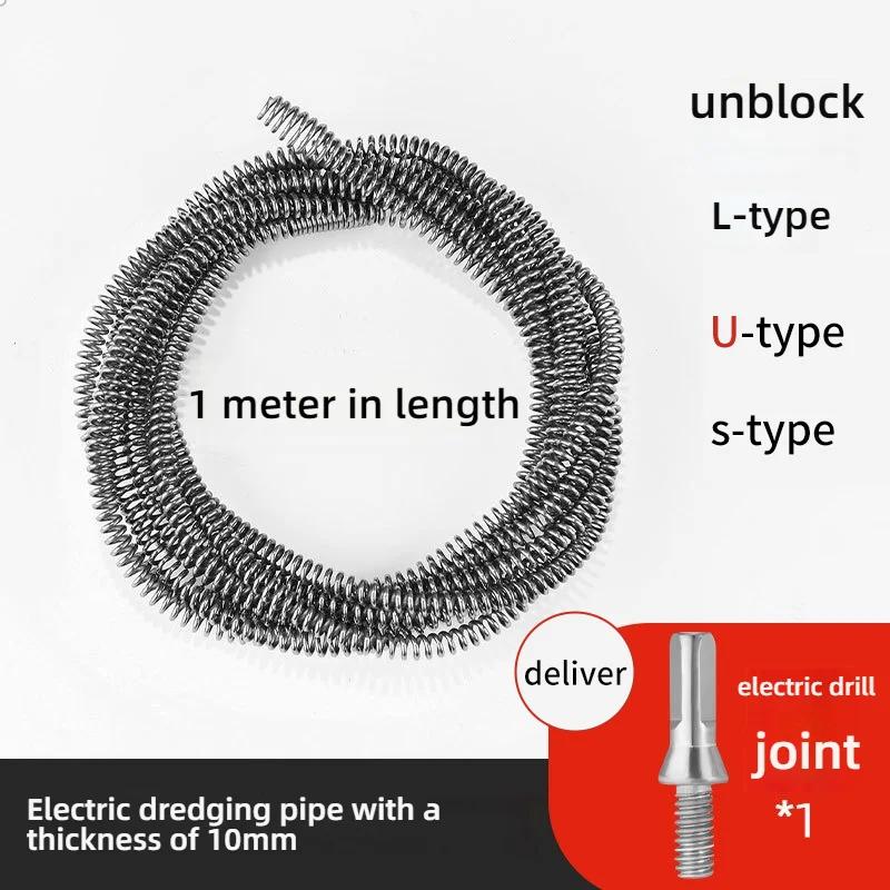 1/1.5/2.5/3.5/5 Meter Home Drain Cleaner 10mm Dia Pipe Spring Anti-Rust Sewer Sink Basin Pipeline Clogged Remover Cleaning Tool