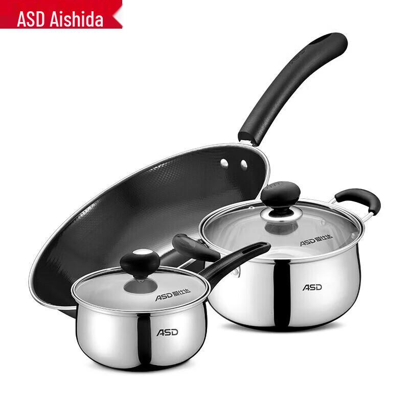 Aishida Cool Chef 3-Piece Cookware Set