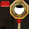 Gold Edge Compass Bagua Mirror for Door/Window Hanging