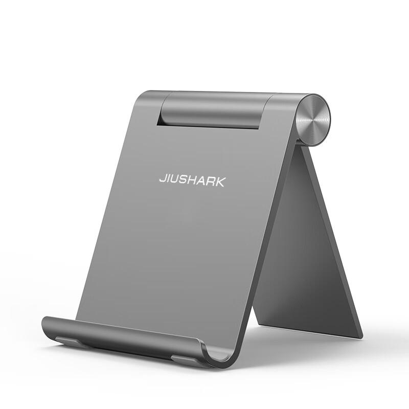 Jiusha Foldable Aluminum Universal Desktop Stand
