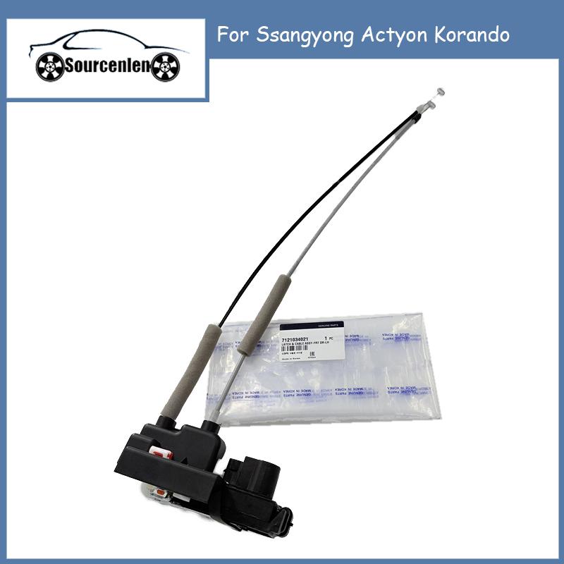 Brand New Front Rear Door Latch & Cable Assy 7121034021 7122034001 7131034002 7132034002 for Ssangyong Actyon Korando Front Left