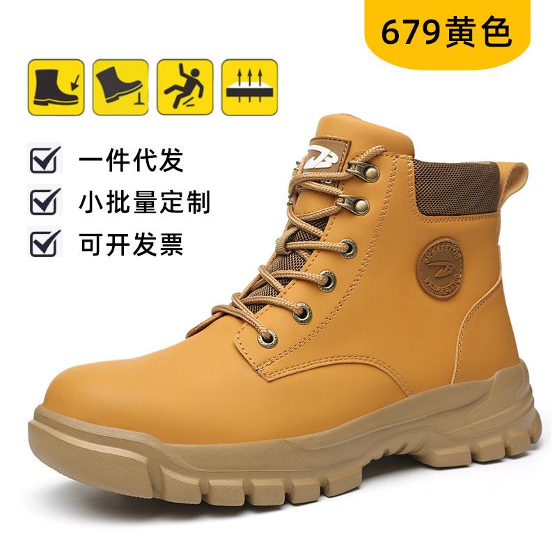 New high-top labor insurance shoes, anti-smashing and anti-piercing men's comfortable, non-slip and wear-resistant safety shoes, work protective shoes