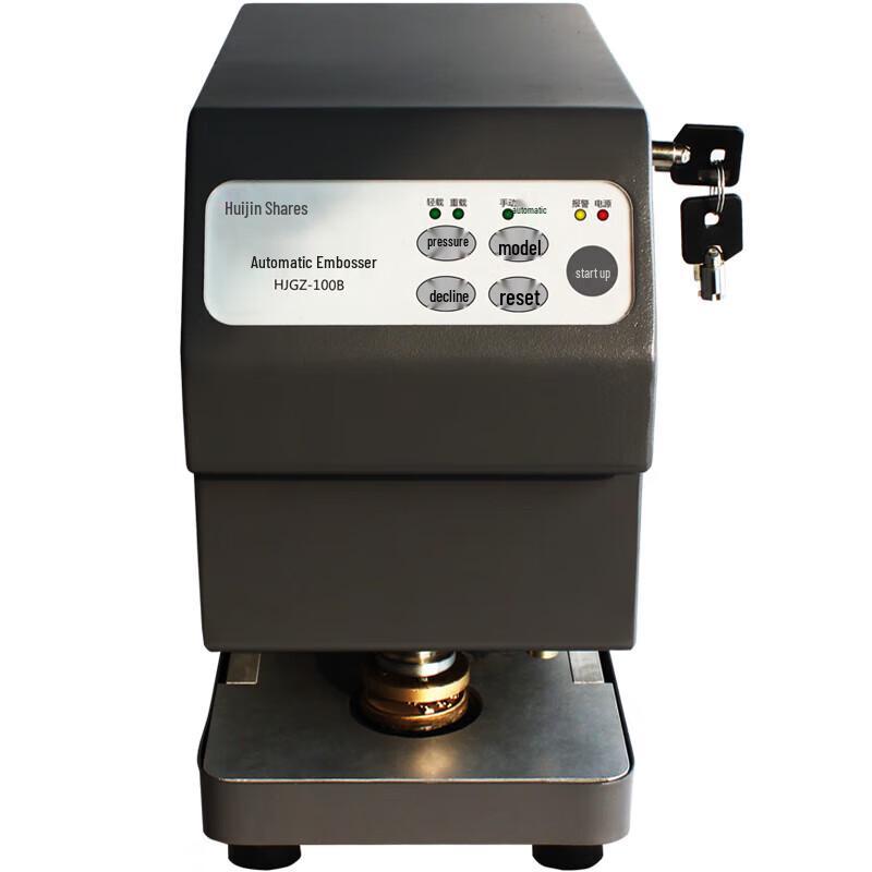 Huijin Automatic Electric Steel Seal Stamping Machine