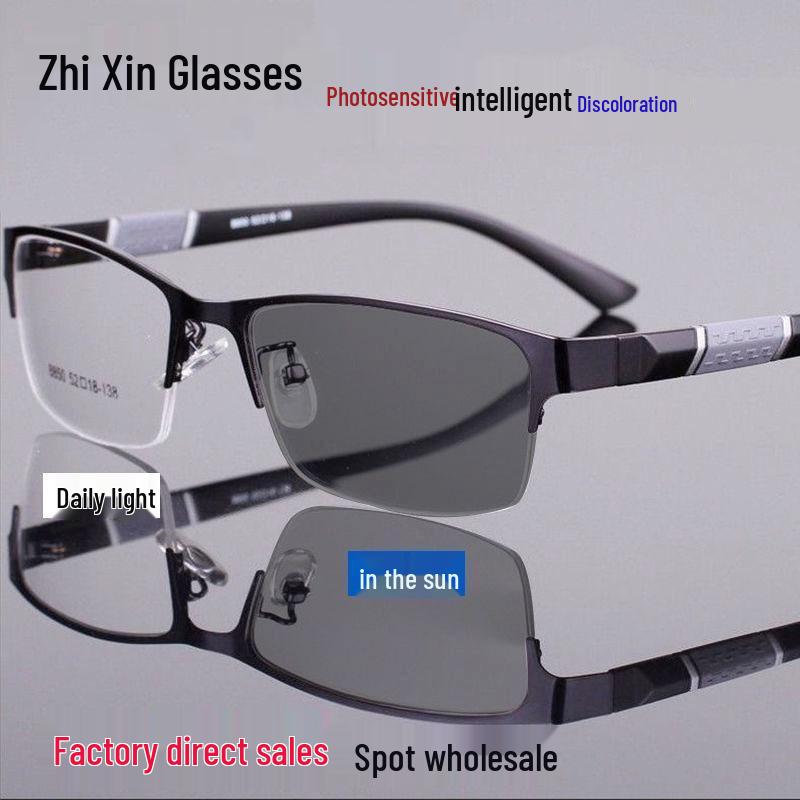 2578 Men's Photochromic Anti-Blue Light Half-Frame HD Reading Glasses