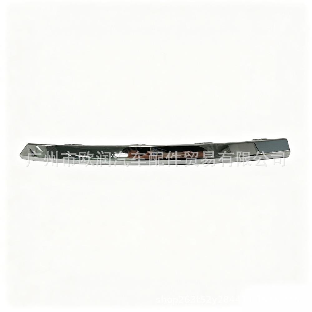 Electroplated Front Bumper Bright Strip - Middle for 2022+ VOLVO XC60/XC40