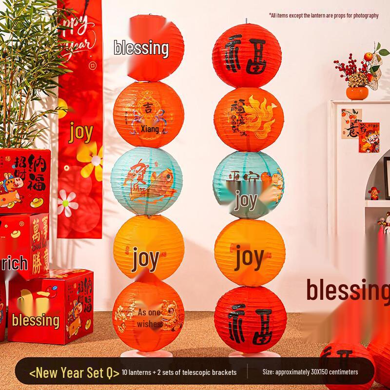 Jingyu 2026 Lunar New Year Fu Lantern Decor