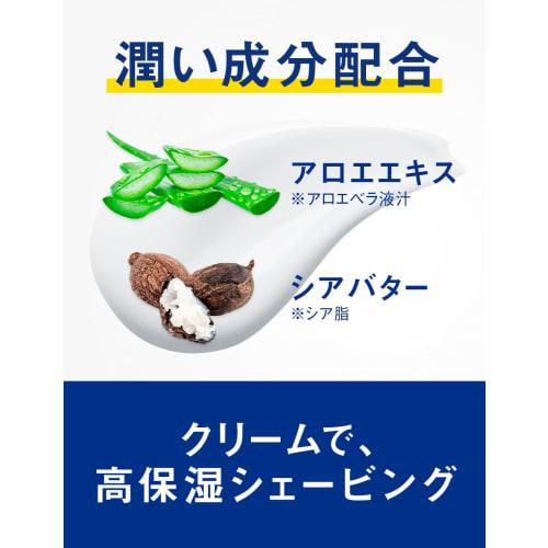 Schick Hydro Shaving Cream 177g Razor Shave