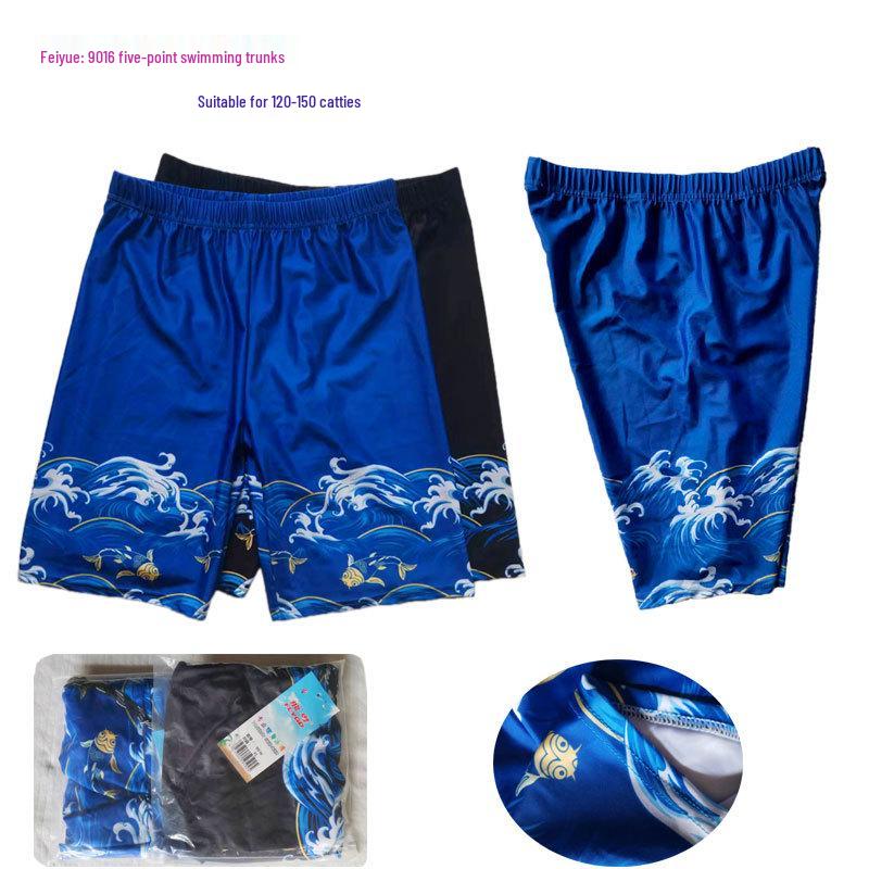 Men's Quick-Dry Waterproof Printed Swim Trunks Boxer Briefs