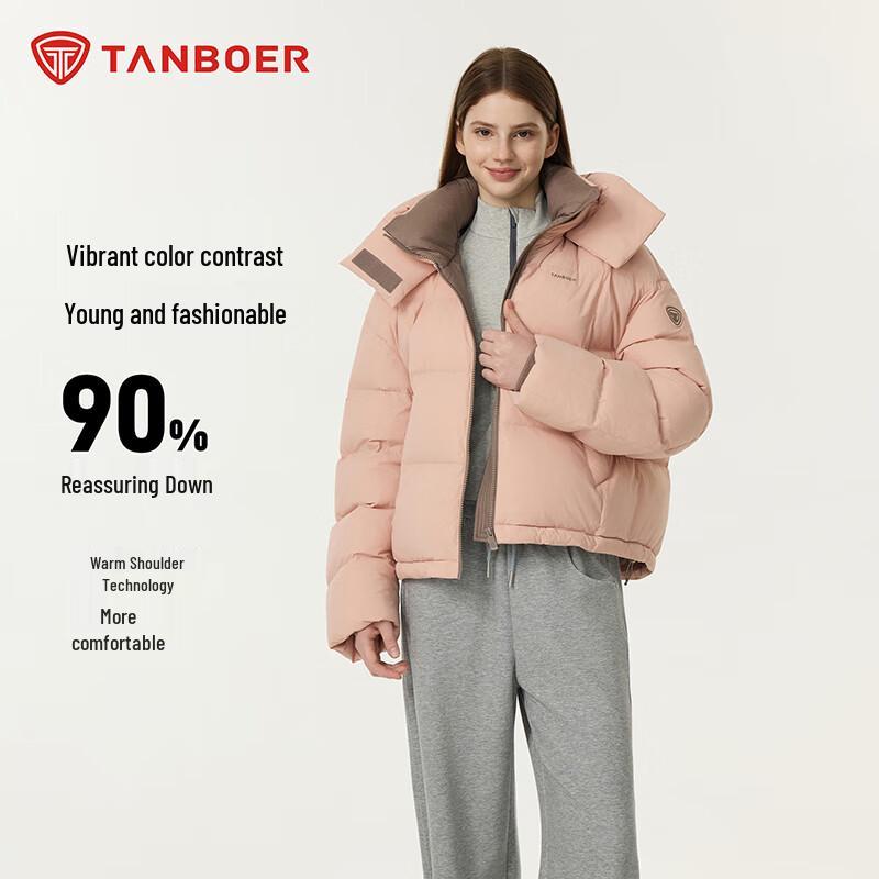 Tanboer Women's Color-Block Short Down Jacket TB5530328D
