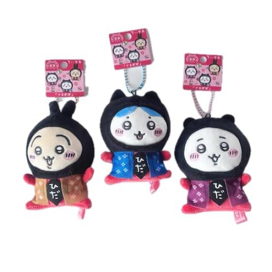 [Ohanamoana] [Hida Takayama Limited] Chiikawa Kigurumi Plush Keychain 3-piece set  Rabbit, Chiikawa, Hachiware  Local limited souvenir character