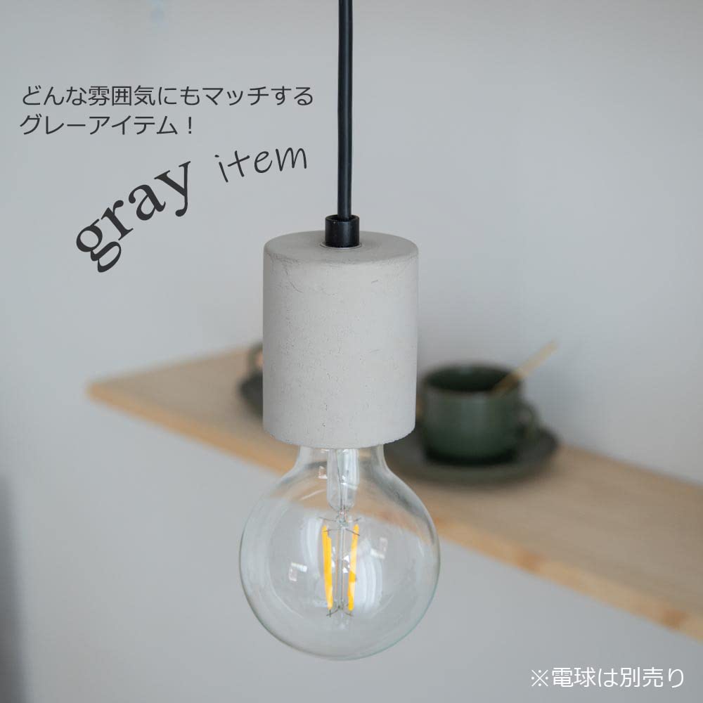 Chiko Electric Cement Scandinavian Style Pendant Light, Bare Bulb, E26 Socket, LED Compatible, for Track Lighting and Ceiling Mounts (One Hook-Type