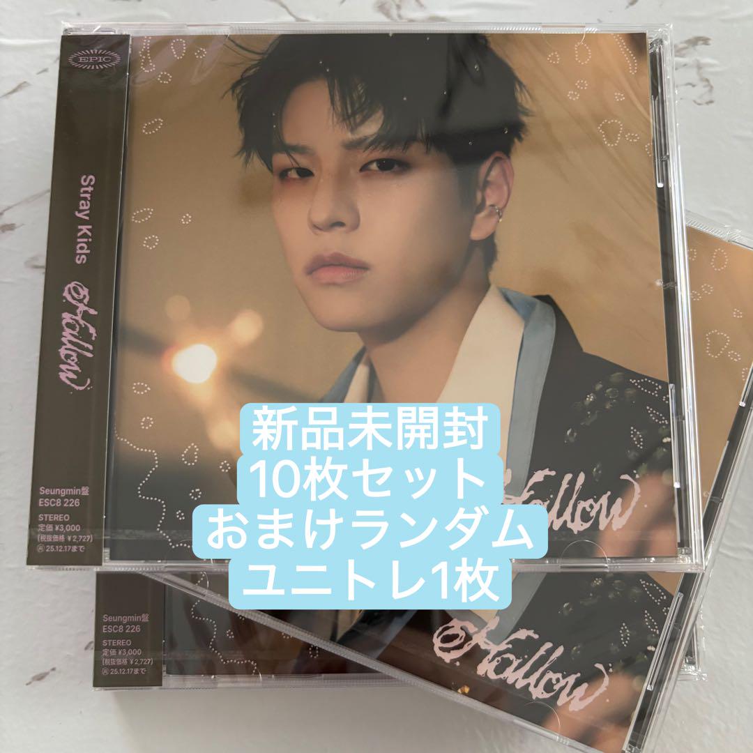 

[USED] StrayKids Hollow FC Seungmin x 10