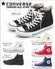 Canvas All Star HI (Classic)
