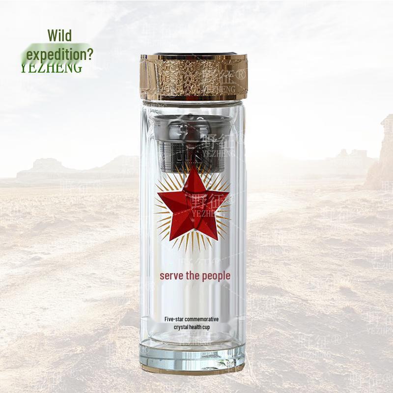 Veteran Commemorative Double-Layer Glass Tea Infuser Bottle 380ml