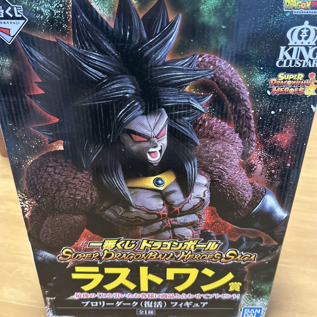 

[USED] Blogo Dark Last One Prize