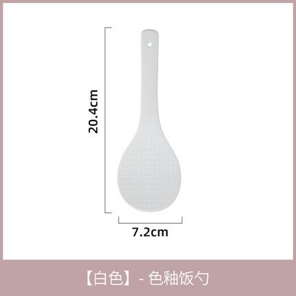 Nordic Ceramic Long Handle Rice Spoon Household Internet Celebrity Rice Spoon Non-Stick Rice Scoop High Temperature Pure White Rice Shovel Large