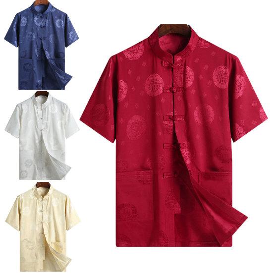 Men Shirt Blessing Pattern Knot Buckle Short Sleeve Solid Color Stand Collar Tang Suit Shirt Kung Fu Clothes for Chinese New Year