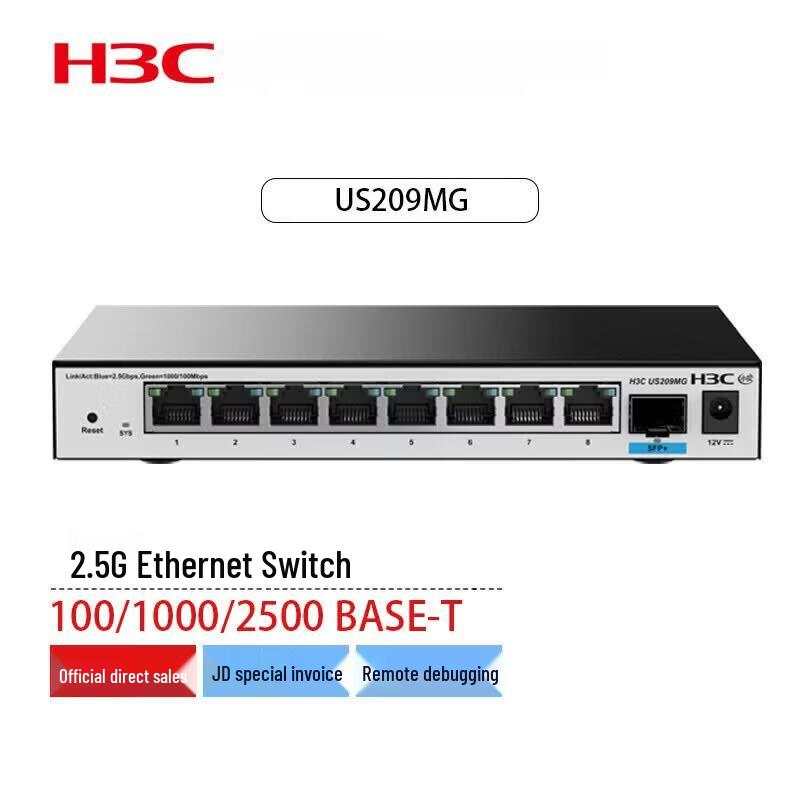 H3C US209MG 9-Port Multi-Gigabit Managed Switch