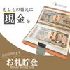 Chicer 1 Million Yen Piggy Compact Disaster Preparedness Item with Bank, Size, (Yellow, Lock)