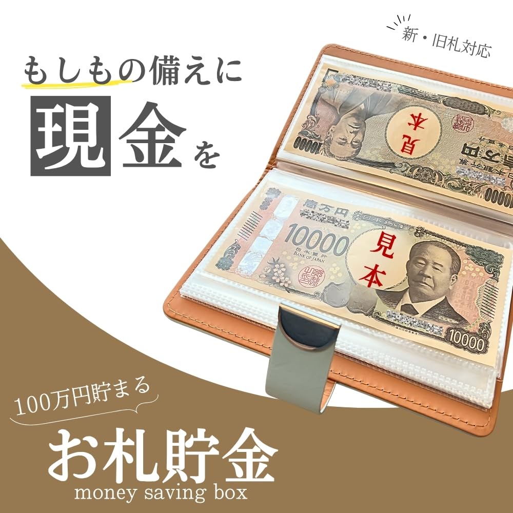 Chicer 1 Million Yen Piggy Compact Disaster Preparedness Item with Bank, Size, (Yellow, Lock)