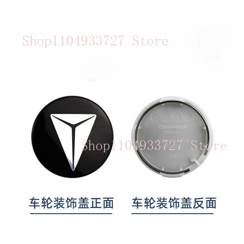 For DEEPAL S07 L07 sl03/S7 Wheel Decoration Hub Cap Emblem Cover Axle Cap Automotive Parts