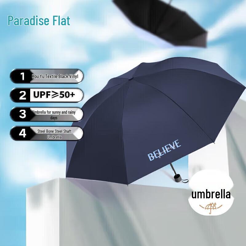 Tiangang Three-Fold Black Glue UV Protection Sun & Rain Umbrella