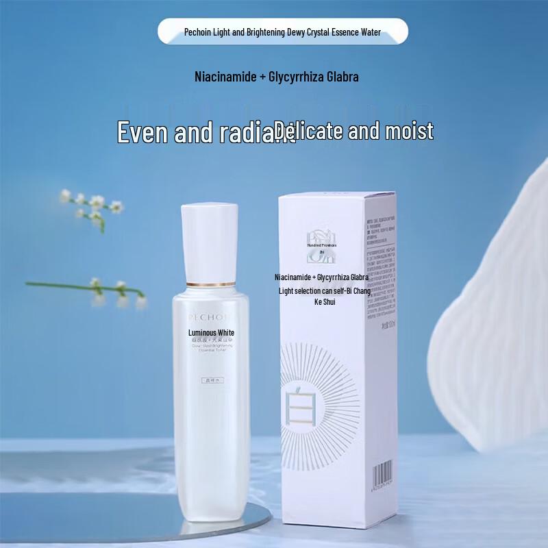 PECHOIN Light Translucent Brightening Essence Water