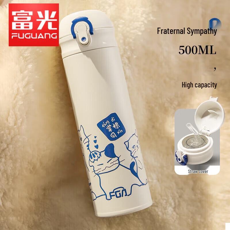 FUGUANG 316 Stainless Steel Kids Thermos with Straw Lid