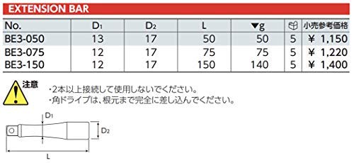 KTC 9.5sq. Extension Bar Set of 3 (BE3-3P) (BE3-050/075/150)