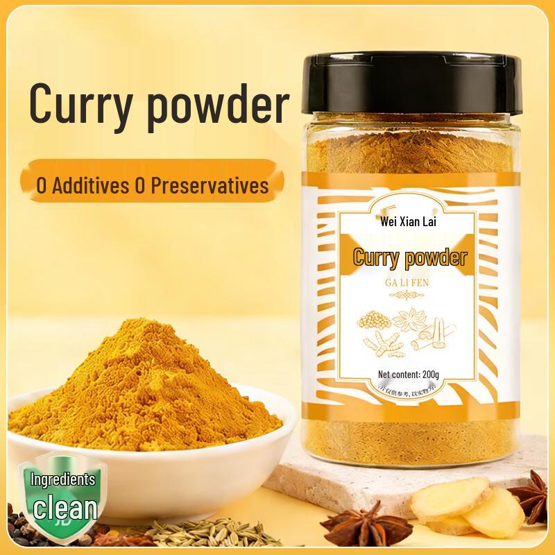 WEXIANLAI Pure Spice & Seasoning Powders