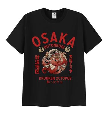 Na górę – T-shirty i koszulki