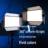 Miaotu 200W Dual-Color LED Fill Light Panel