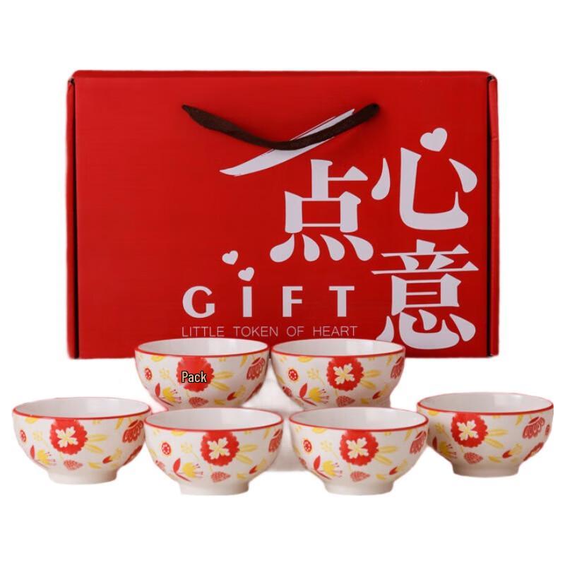 Xiaoyueya Festive Ceramic Bowl Set - 6 Bowls