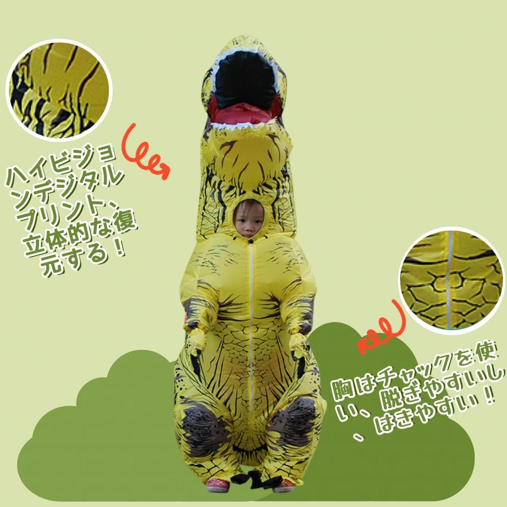 REKUCCI Tyrannosaurus Rex Dinosaur Inflatable Dinosaur Costume for and Perfect for Cultural and Events Size Costume, Halloween, Adults, Kids,