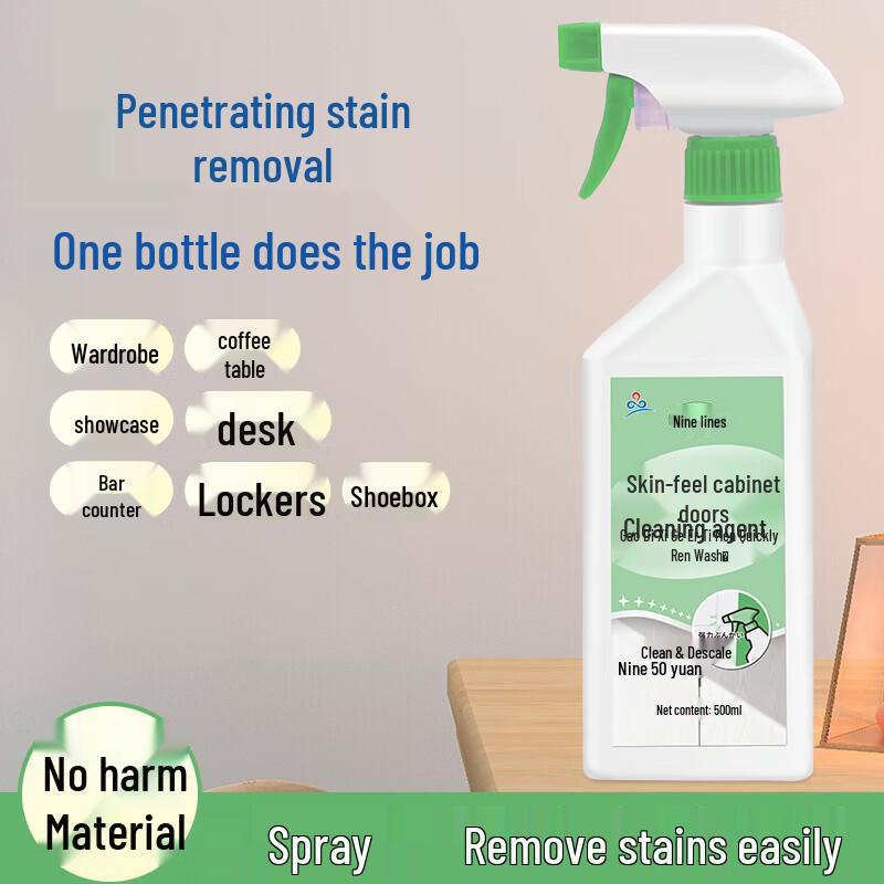 Jiuhang Furniture Cleaner