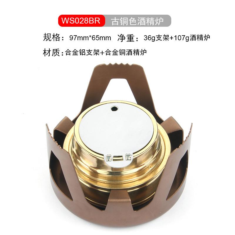 Portable Aluminum Alcohol Stove Cookware Outdoor Steel Alcohol Stove Stand for Camping