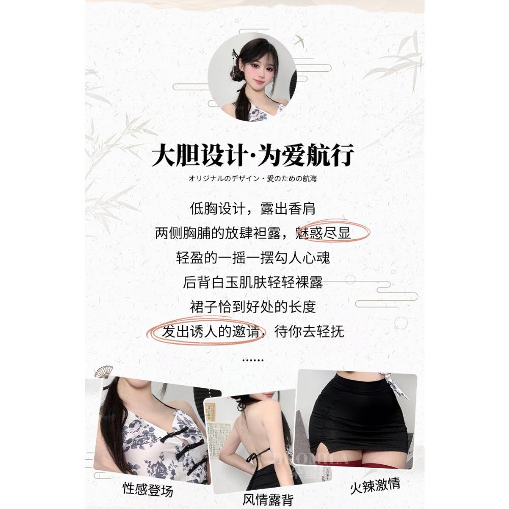 Ink Wash Misty Rain Sexy New Chinese Erotic Underwear Retro Slim Hip Skirt Spice Girl Lace-up Belly Pocket Suit Women