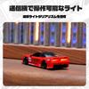 MCARRO MC062 RC Drift RC 4WD Proportional Simulated Brake Car Gift for Domestically Japanese Manual 164 Car, 2.4GHz Car, Four-Wheel Drive, Control,