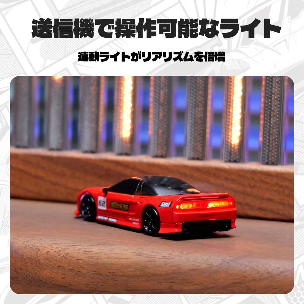 MCARRO MC062 RC Drift RC 4WD Proportional Simulated Brake Car Gift for Domestically Japanese Manual 164 Car, 2.4GHz Car, Four-Wheel Drive, Control,