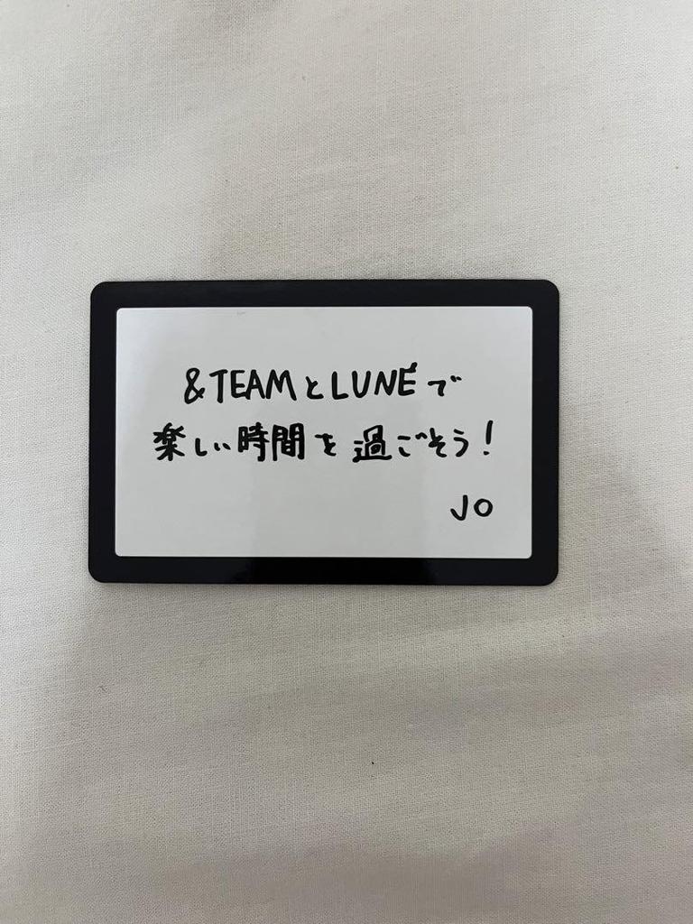 [USED] andteam JO Tokyo venue limited message trading cards