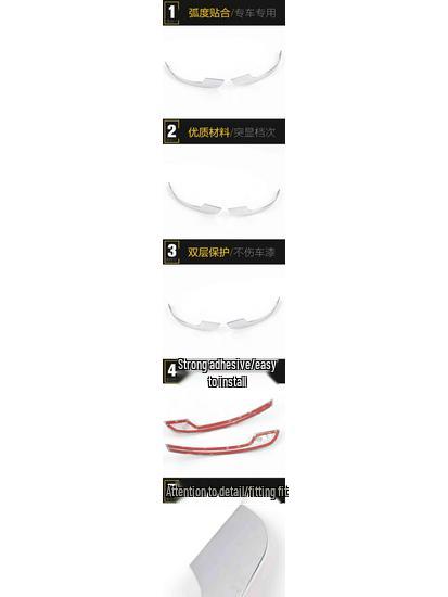 JAC Refine S2 Rearview Mirror Trim: Bright Reflector Strip Car Accessory