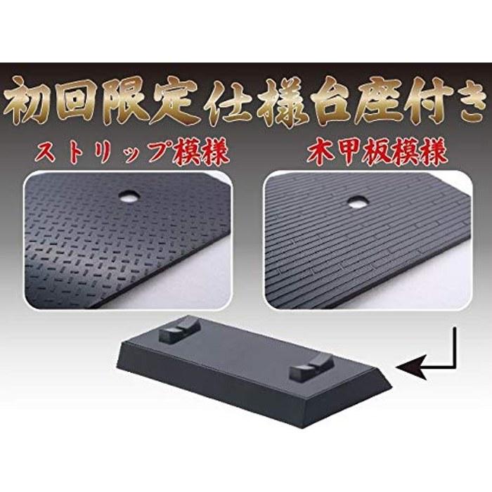Fujimi Model 1/700 Naval Next Series No.11 Japanese Navy Yangami-class Destroyer Fuyuhiko/Akigumo (Outbreak) 2-ship Set Pre-colored Plastic