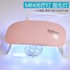 Nail Dryer LED Nail Lamp UV Lamp For Curing All Gel Nail Polish White Pink Color Nail Dry Lamp Portable with USB Without Switch